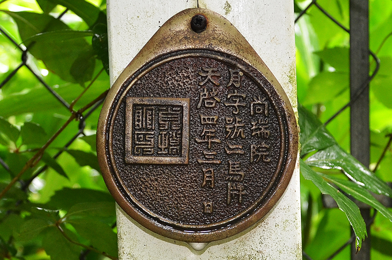 Inscription